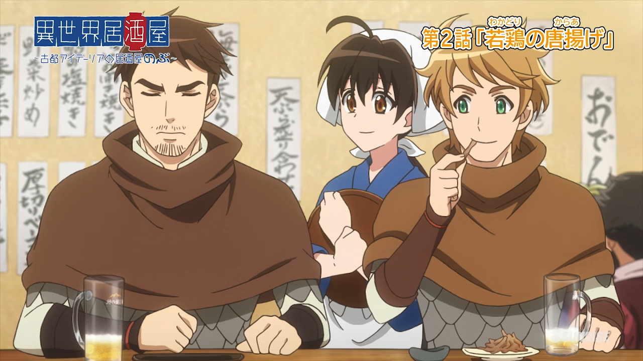 Isekai Izakaya: Koto Aitheria no Izakaya Nobu (PuyaSubs!)